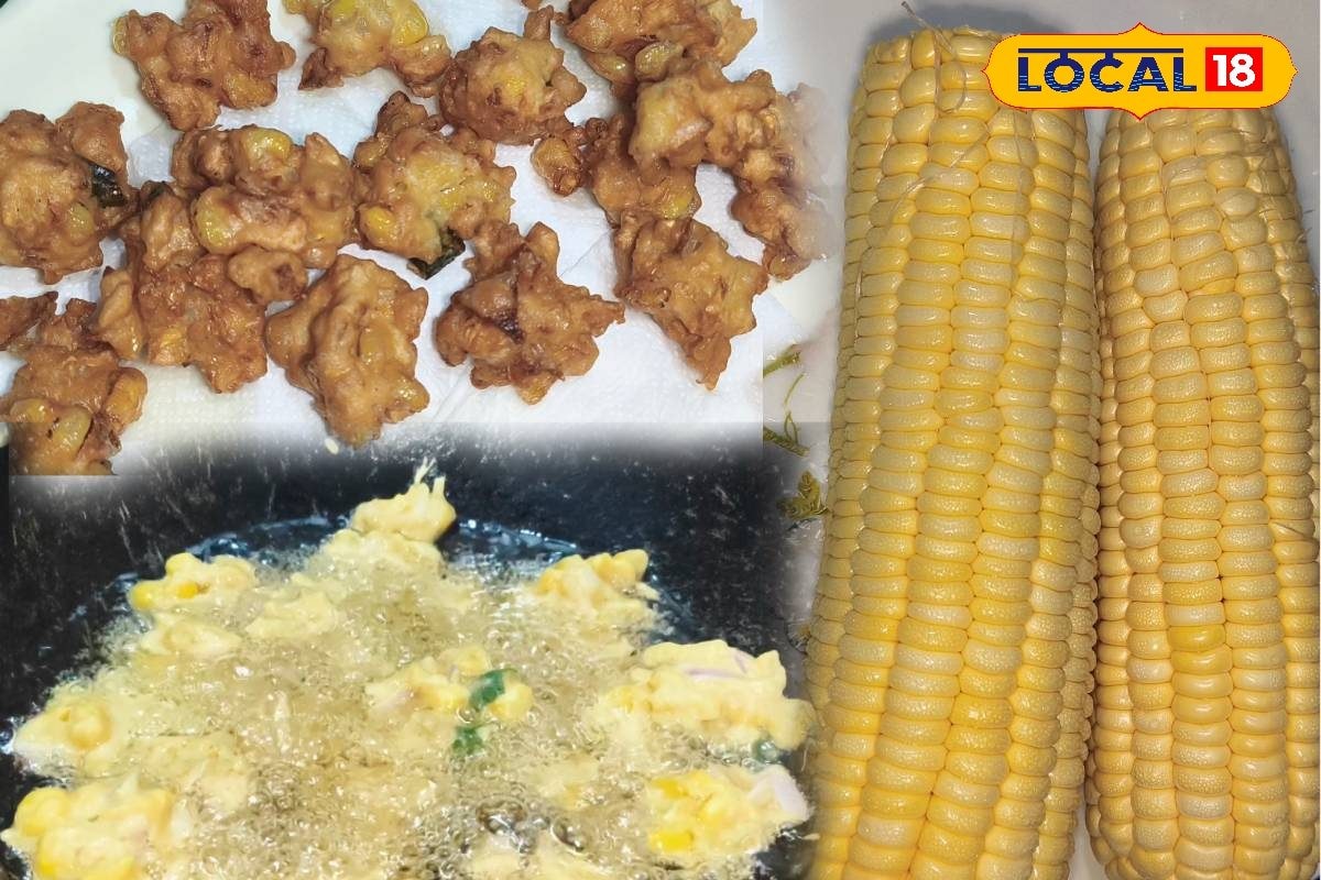 Recipe:चखी है बिलासपुरी स्वीट कॉर्न भजिया? छत्तीसगढ़ वालों की फेवरेट,जानें...