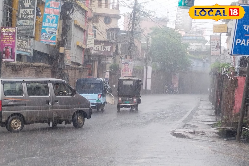 सागर में बारिश का सिलसिला