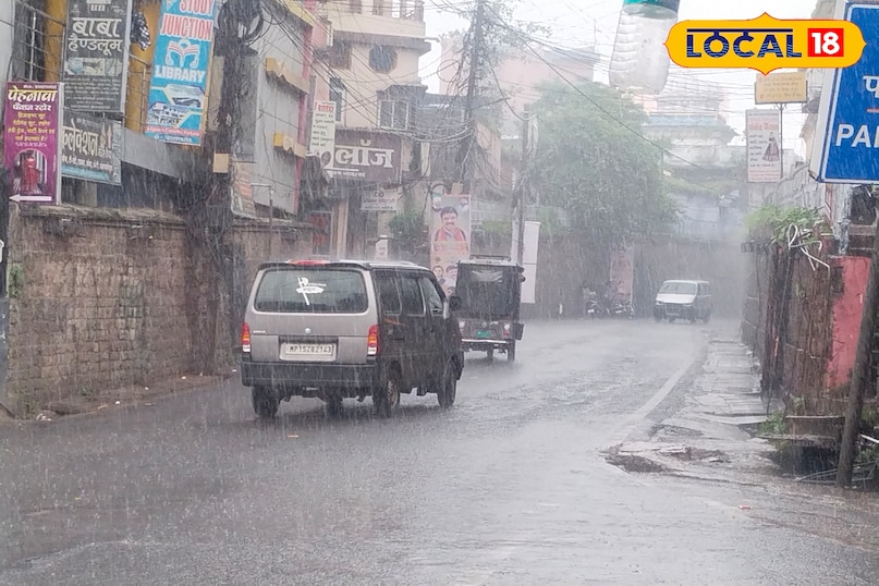 सागर बारिश सागर बारिश