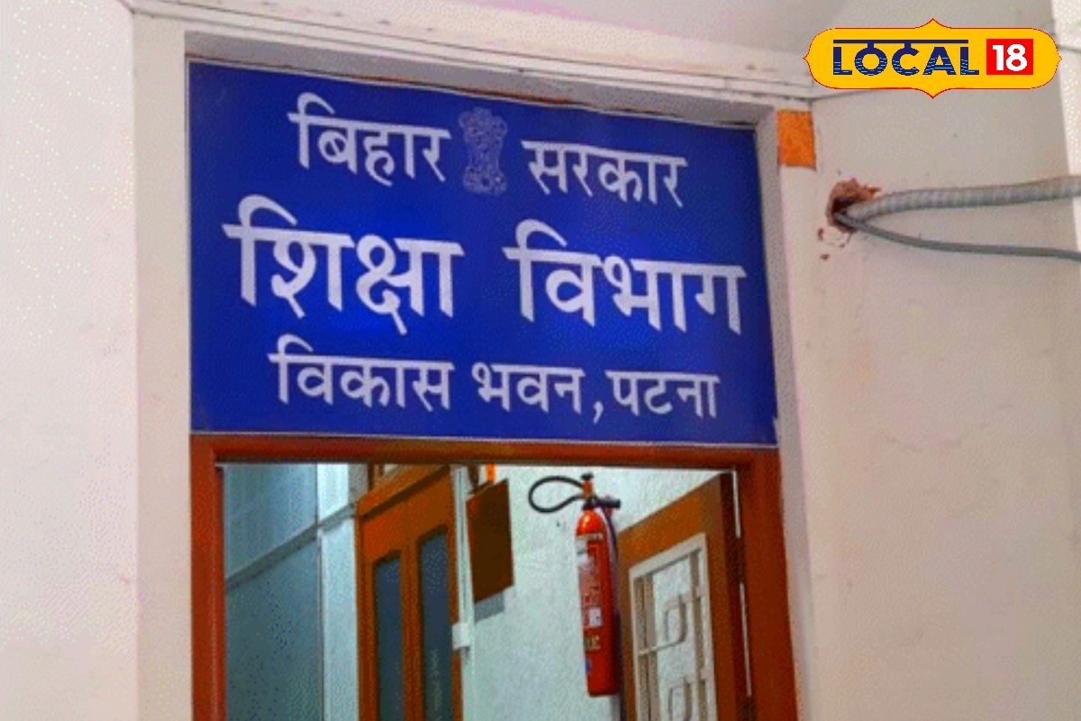बिना इंटरव्यू शिक्षा विभाग में मिलेगी नौकरी, बिहार में निकली सैकड़ों वैकेंसी