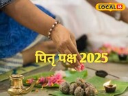 पितृपक्ष में खुलेंगे इन 4 राशियों के भाग्य! 100 साल बाद बना ये अद्भुत महासंयोग