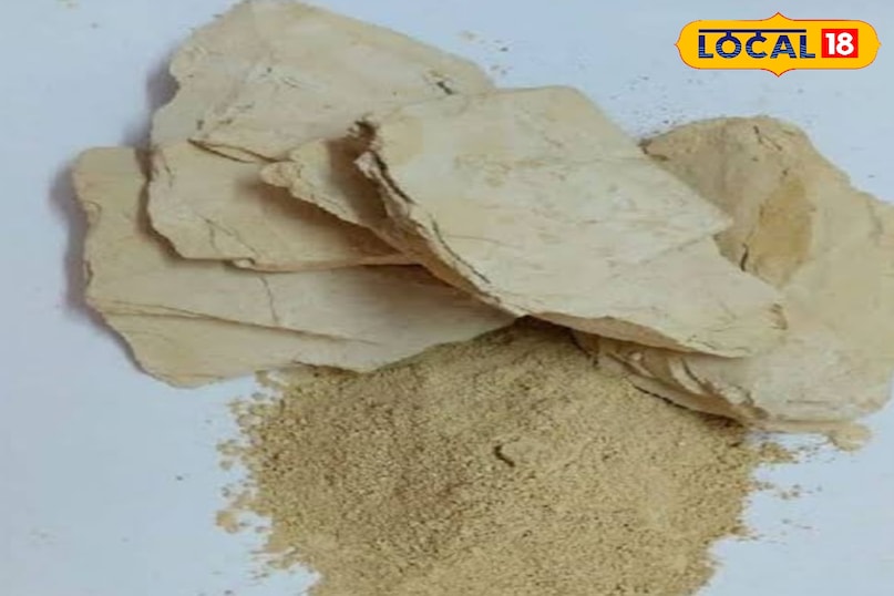 मुल्तानी मिट्टी का फेस पैक मुल्तानी मिट्टी का फेस पैक