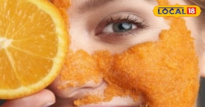 संतरे के छिलके का फेस मास्क 