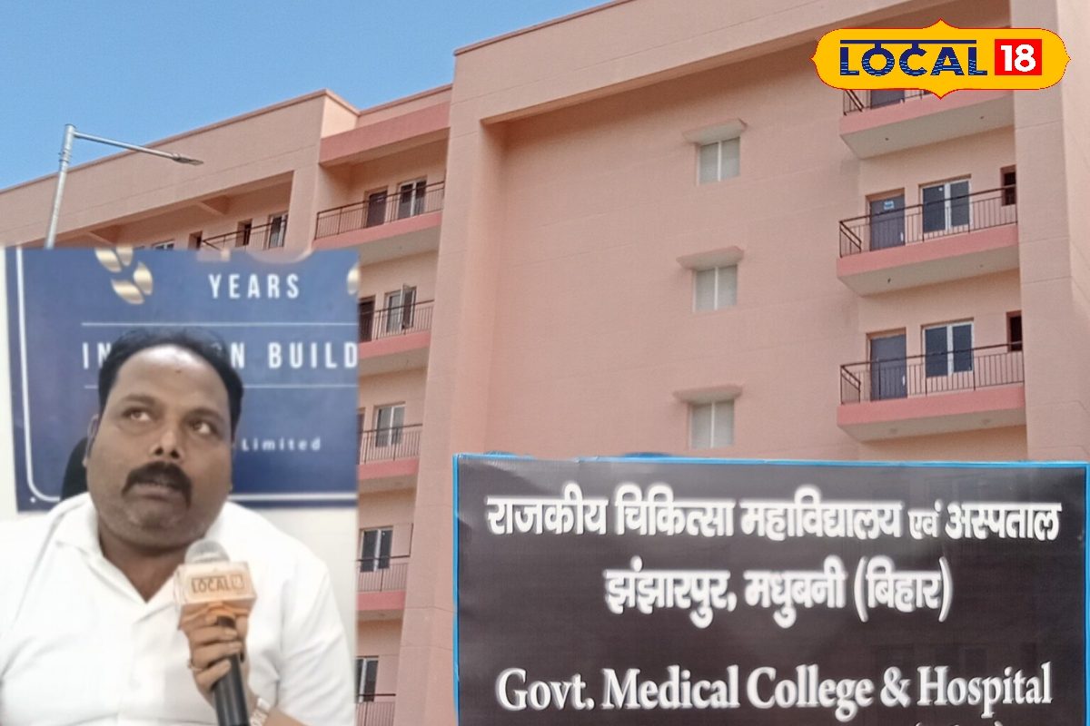 सितंबर में उद्घाटन की बात, क्या समय पर तैयार हो जायेगा झंझारपुर मेडिकल कॉलेज