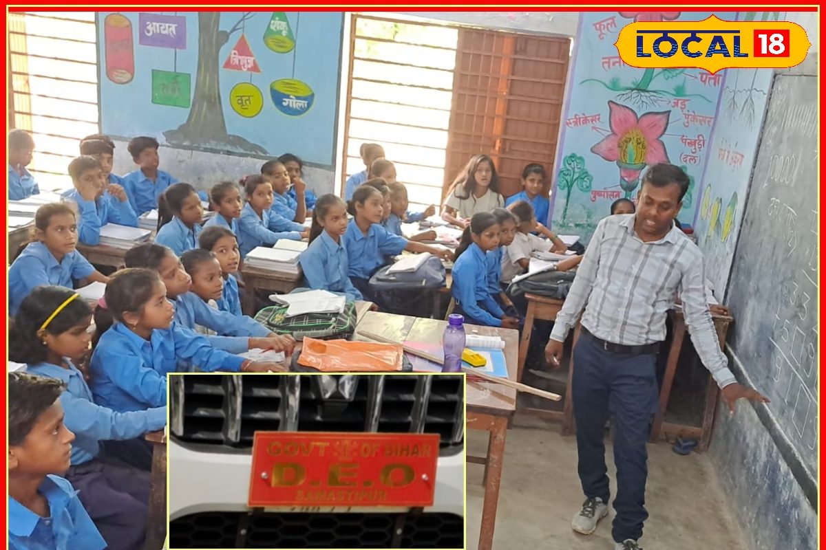 अब हाजिरी लगाकर गायब नहीं हो पाएंगे समस्तीपुर के टीचर, इस नंबर पर करें शिकायत