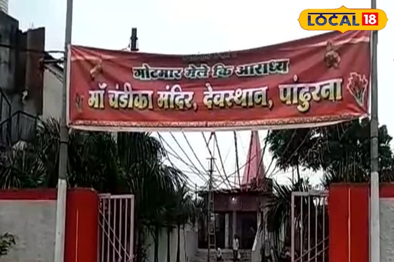 ग्रामीणों ने बताया कि इस लड़ाई में जो पक्ष जीतता है, वह मां चंडिका का चरणों में पलाश का झंडा समर्पित कर पूजा अर्चना करता है. इस मेले को गांव वाले इज्जत की लड़ाई समझते हैं. इसलिए भी वह जान की बाजी लगाते हैं. इस बार इज्जत की लड़ाई में समझौता हुआ और दोनों पक्षों ने साथ में मां चंडिका के चरणों में पलाश का झंडा समर्पित किया. ग्रामीणों ने बताया कि इस लड़ाई में जो पक्ष जीतता है, वह मां चंडिका का चरणों में पलाश का झंडा समर्पित कर पूजा अर्चना करता है. इस मेले को गांव वाले इज्जत की लड़ाई समझते हैं. इसलिए भी वह जान की बाजी लगाते हैं. इस बार इज्जत की लड़ाई में समझौता हुआ और दोनों पक्षों ने साथ में मां चंडिका के चरणों में पलाश का झंडा समर्पित किया.