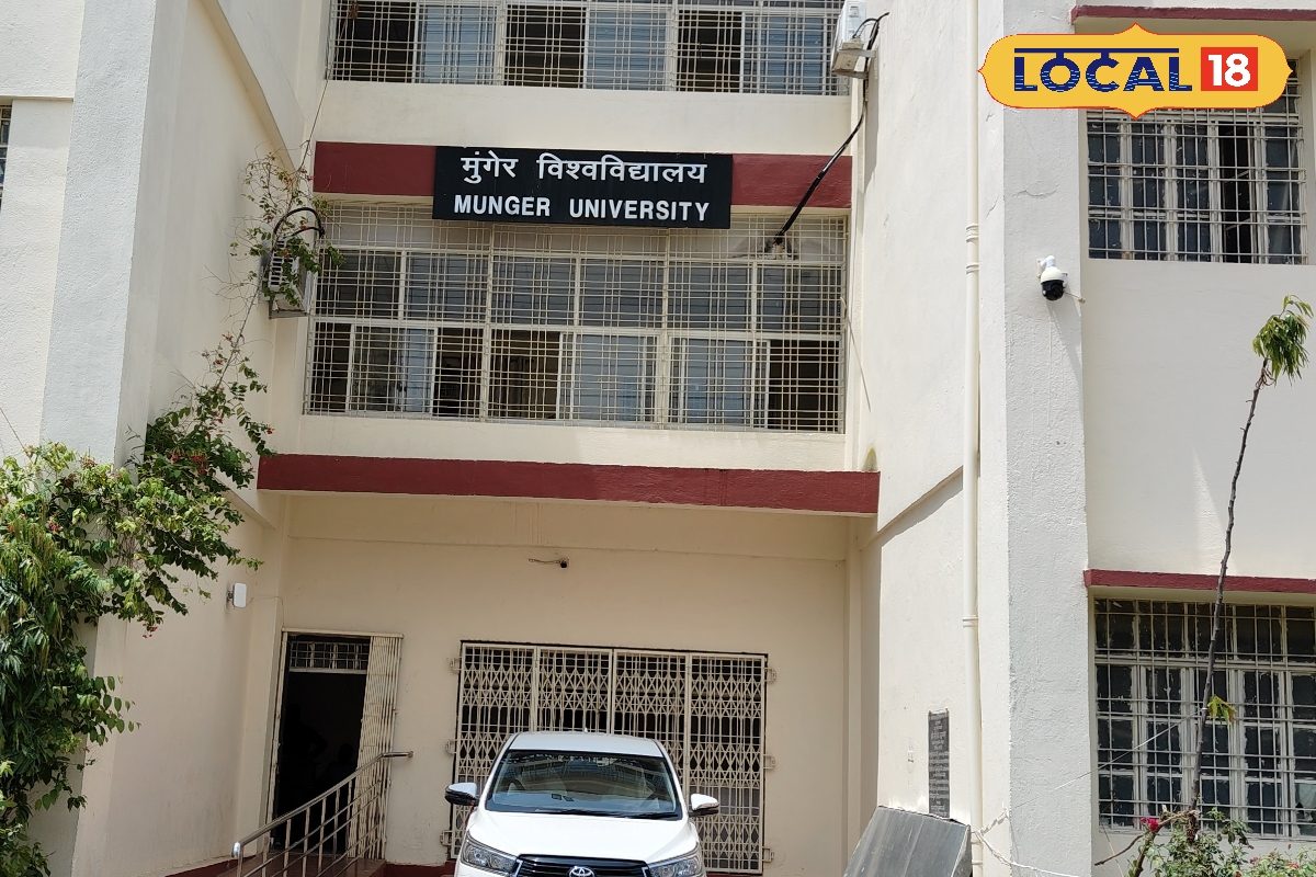 मुंगेर यूनिवर्सिटी में एलएलबी, बीबीए और बीसीए में दाखिले शुरू, जानें डिटेल