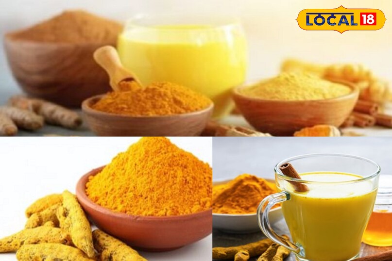 मेरठ, आयुर्वेद, फोटो गैलरी, हल्दी, दूध, उपयोग, औषधीय गुण, लोकल -18,Meerut, Ayurveda, Photo Gallery, Turmeric, Milk, Uses, Medicinal Properties, Local -18