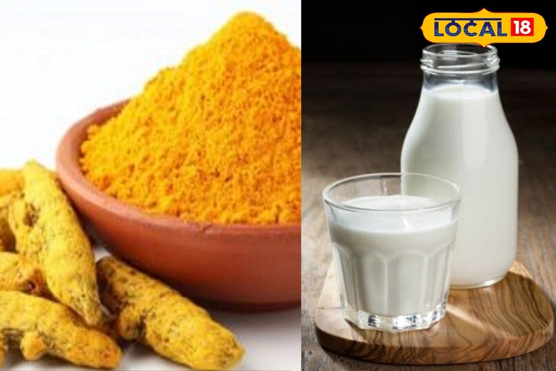 मेरठ, आयुर्वेद, फोटो गैलरी, हल्दी, दूध, उपयोग, औषधीय गुण, लोकल -18,Meerut, Ayurveda, Photo Gallery, Turmeric, Milk, Uses, Medicinal Properties, Local -18