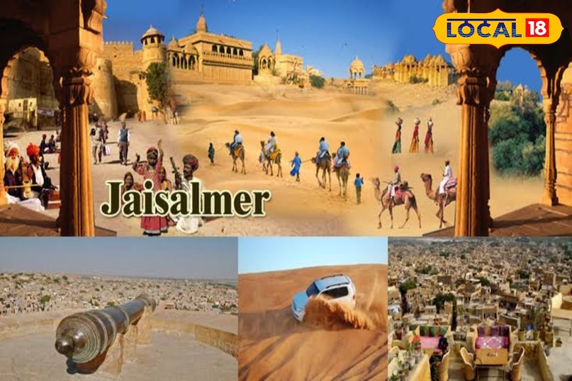 Jodhpur Jodhpur