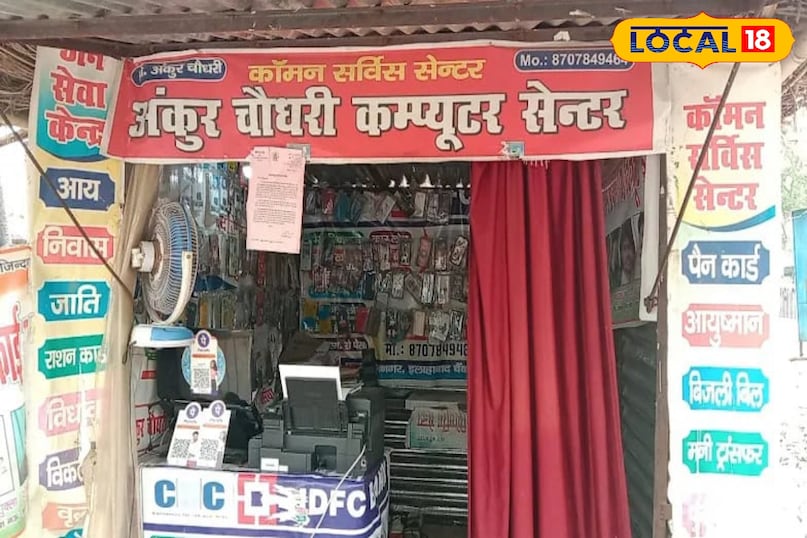 There is also a business running in the village in the top five business and there is also a photo copy shop, in this era, no work without computer is done quickly, so the people of the village have to come towards the city for this, if this facility is available in the village, then they will get their work done in the village itself, and this will also earn the shopkeeper, and this will also easily do the work of the villagers. There is also a business running in the village in the top five business and there is also a photo copy shop, in this era, no work without computer is done quickly, so the people of the village have to come towards the city for this, if this facility is available in the village, then they will get their work done in the village itself, and this will also earn the shopkeeper, and this will also easily do the work of the villagers.