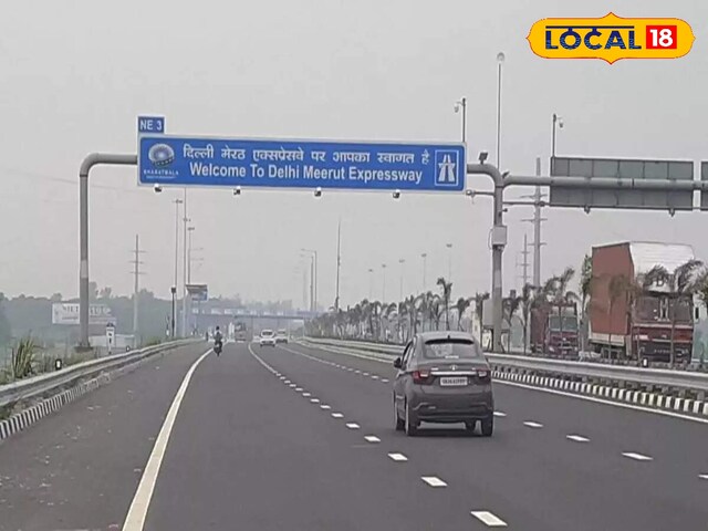 दिल्ली-मेरठ एक्सप्रेसवे पर सफर अब और सेफ! इस योजना से बदलेगी ट्रैफिक व्यवस्था