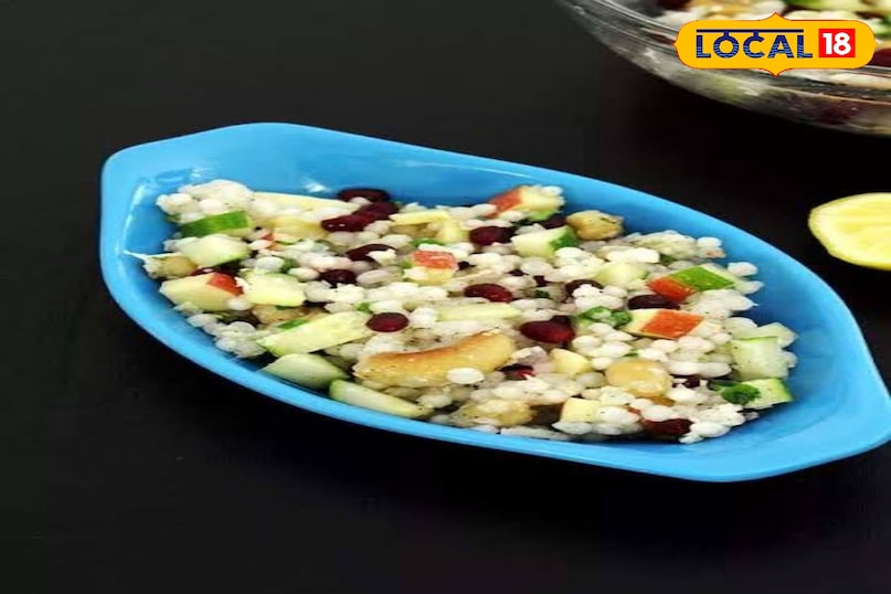 He further said that it is necessary to have some material to make it. In which 1 cup of soaked sago, chopped cucumber, 1 chopped tomato, 2 teaspoons of roasted peanuts, 2 teaspoons of timenous green coriander, lemon juice, rock salt as per taste, prepare 2 teaspoons of pomegranate. With these ingredients you can prepare sago salad. He further said that it is necessary to have some material to make it. In which 1 cup of soaked sago, chopped cucumber, 1 chopped tomato, 2 teaspoons of roasted peanuts, 2 teaspoons of timenous green coriander, lemon juice, rock salt as per taste, prepare 2 teaspoons of pomegranate. With these ingredients you can prepare sago salad.