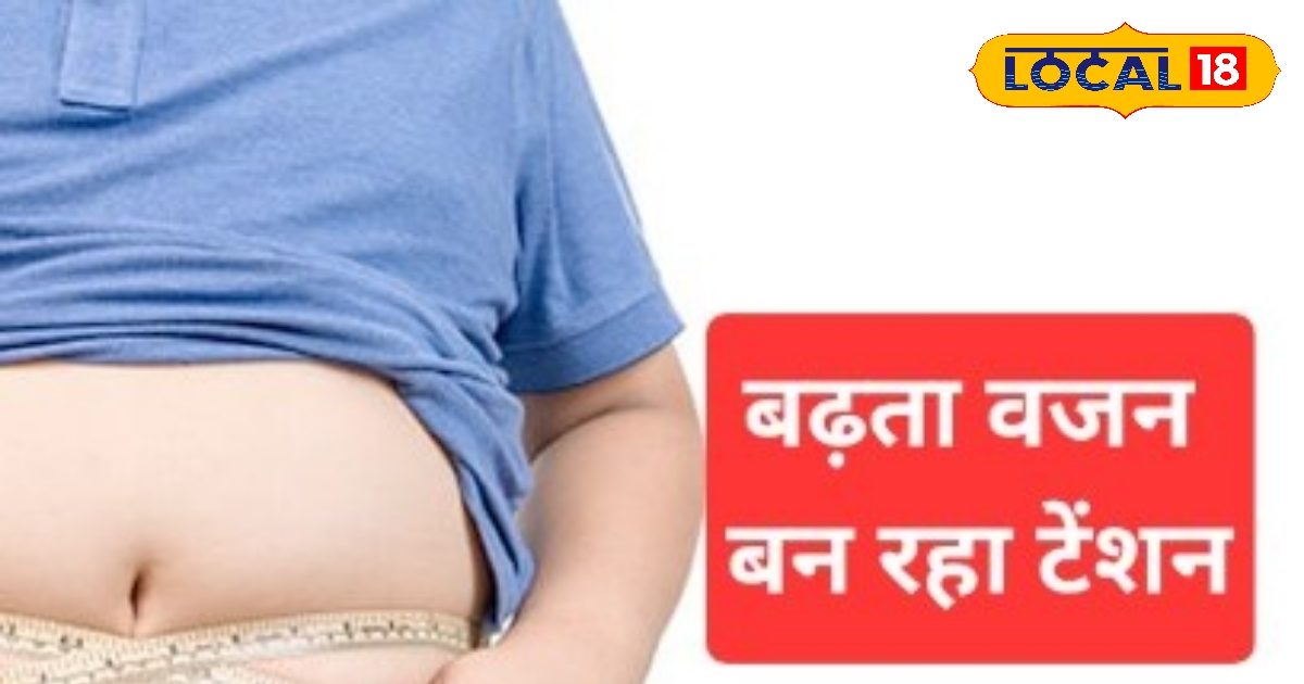 भारी वजन भार ना बन जाए, अपनी डाइट से ये 2 चीजें कर दें स्किप, इन 5 फूड को बना लें दोस्त; खुद को पहचान नहीं पाएंगे