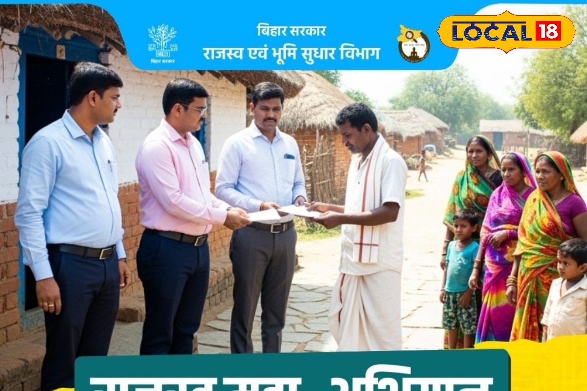 जमीन मालिक नहीं हों परेशान, आसानी से खत्म होगा खतियान में गलत आंकड़ों का झमेला