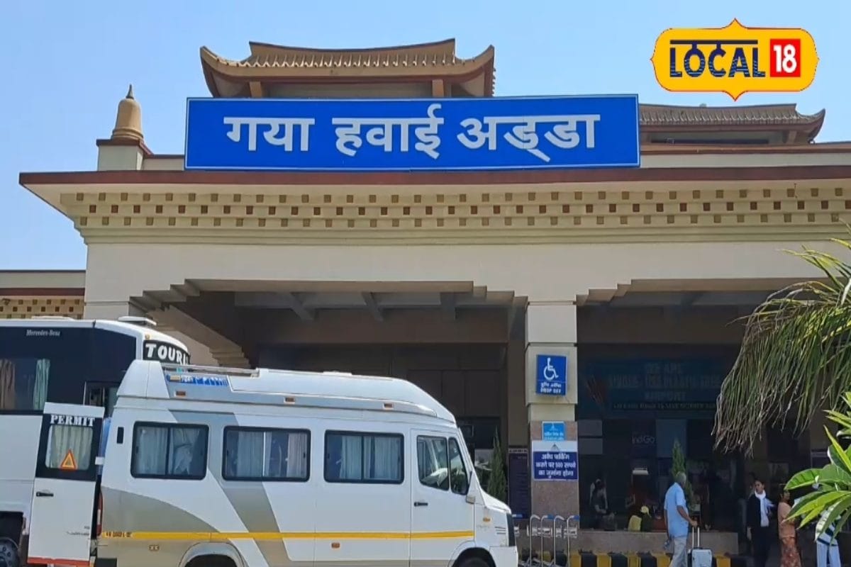 Gaya News: गया से बैंकॉक, सिंगापुर, कोलंबो और शारजाह के लिए उड़ेगी फ्लाइट