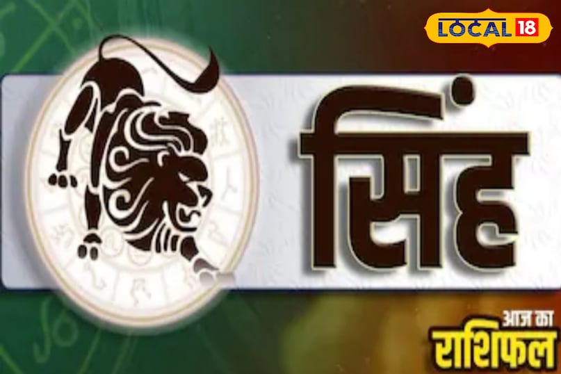 सिंह राशि जातक के ऊपर सकरात्मक प्रभाव. सिंह राशि जातक के ऊपर सकरात्मक प्रभाव.