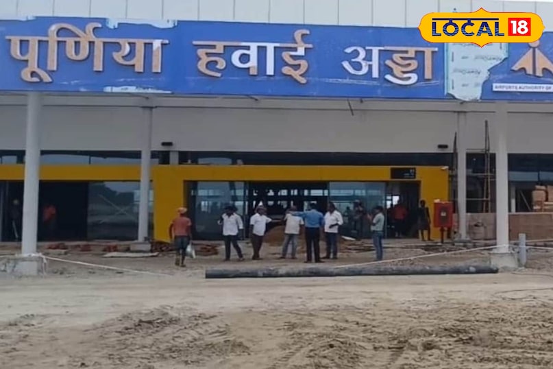 काम चल रहा है