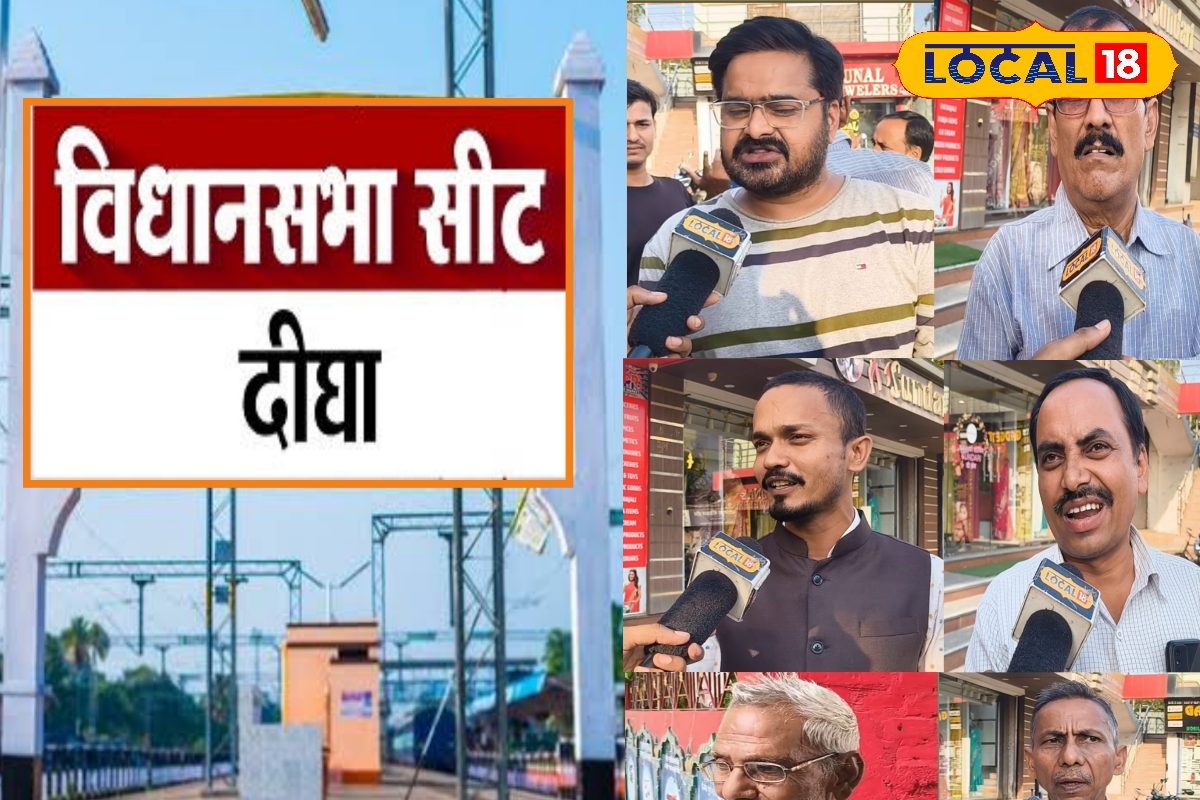 Digha Vidhansabha: 1024 एकड़ में बसा राजीव नगर, पर जमीन का नहीं सुलझ रहा विवाद
