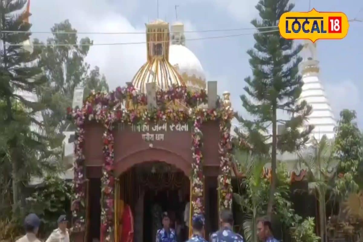 पुनौरा धाम जमीन अधिग्रहण का रास्ता साफ, मुआवजे की राशि कोर्ट में होगी जमा