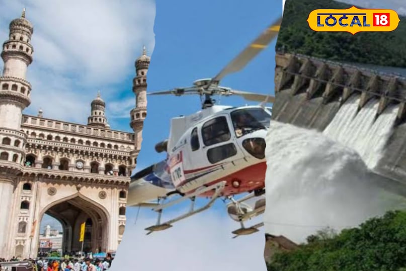 The Telangana government has launched a helicopter tourism service in the state, giving tourism a new height. Under this new initiative, tourists will now be able to get a unique experience of looking at the beautiful route between Hyderabad and the famous Srisailam temple from an aerial perspective. This service will not only reduce the time of travel, but will also present the natural beauty of Telangana in an unprecedented way. The Telangana government has launched a helicopter tourism service in the state, giving tourism a new height. Under this new initiative, tourists will now be able to get a unique experience of looking at the beautiful route between Hyderabad and the famous Srisailam temple from an aerial perspective. This service will not only reduce the time of travel, but will also present the natural beauty of Telangana in an unprecedented way.