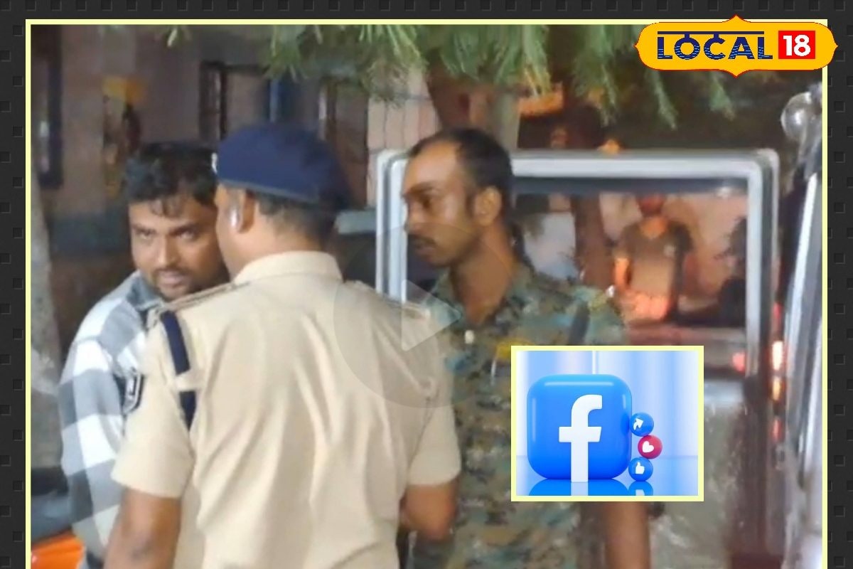 Facebook पर दोस्ती, वीडियो कॉल पर शर्मनाक हरकतें, फिर महिला के साथ किया कांड