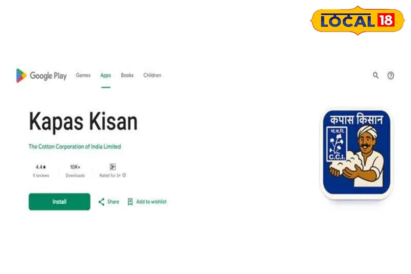 Khargone Cotton Market, Cotton Farmer App, Cotton MSP 2025, Cotton Slot Booking online, Cotton Registration Online, White Gold Cotton, local18, khargone letest news, Madhya Pradesh hindi news 