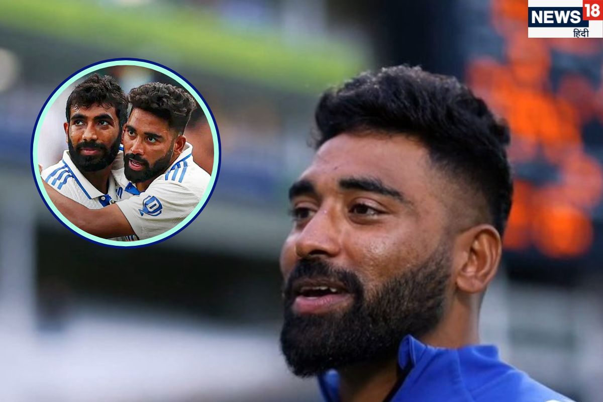 सिराज-बुमराह का ब्रोमांस, जस्सी भाई के लिए भावुक मियां भाई, बोले- अब किसे...