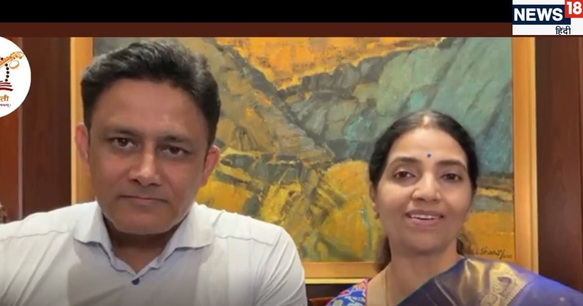 Anil Kumble wife Chetana: पहले पति से तलाक फिर अनिल कुंबले से दूसरी शादी, फर्राटेदार संस्कृत बोलने वालीं चेतना कितनी पढ़ी-लिखी?