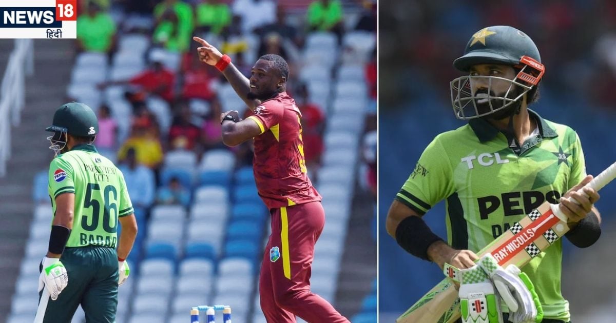 West Indies beat Pakistan 3rd ODI: छी-छी…. इतनी शर्मनाक हार, सिर्फ 92 रन पर सिमटा पाकिस्तान, 5 प्लेयर 0 पर आउट, वेस्टइंडीज ने 202 रन से रौंदा