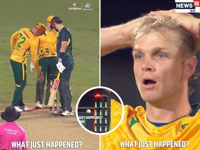 Jako rakhe saiyan could not kill ... The ball on the stump still did not get out