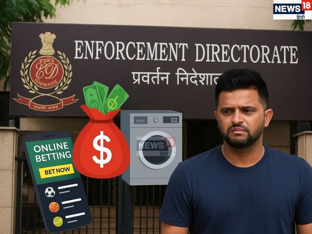 सुरेश रैना पर क्या आरोप, क्या है वो कांड, आज ED ने क्यों पूछताछ के लिए बुलाया?