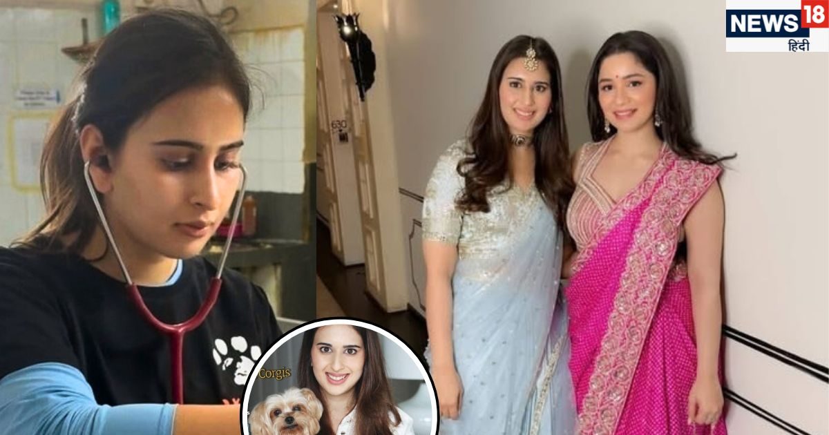 Sania Chandok Sara Tendulkar engagement look: ननद सारा तेंदुलकर से कम खूबसूरत नहीं हैं सानिया चंडोक! सगाई में अर्जुन की बहन को देती रहीं टक्कर
