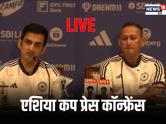 गिल-अय्यर पर सस्पेंस बरकरार, एशिया कप के लिए टीम इंडिया का ऐलान आज