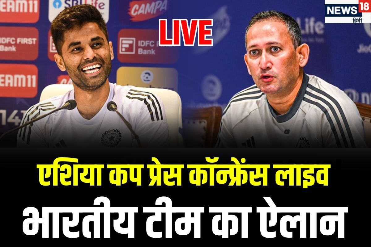अय्यर-सुंदर क्यों बाहर? गिल को इसलिए चुना...अगरकर-सूर्या ने दिए सवालों के जवाब