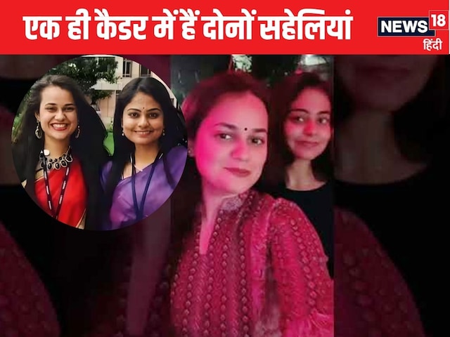 IAS टीना डाबी की पक्की सहेली, मसूरी से शुरू हुई दोस्ती, डॉक्टर से बनी अफसर