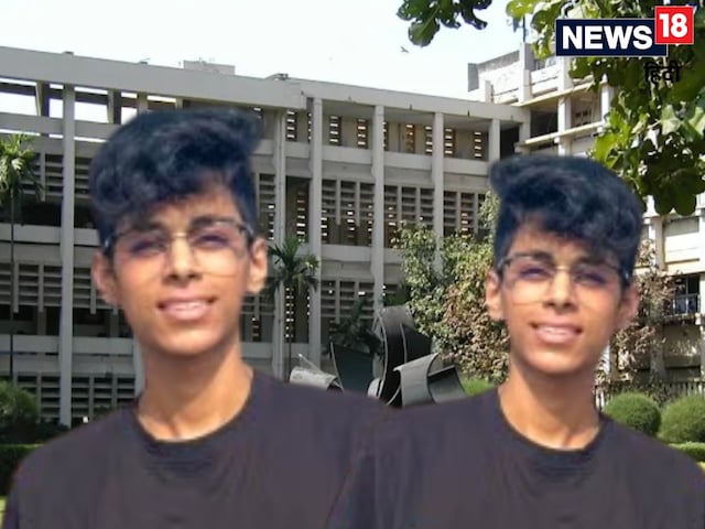 10वीं-12वीं में शानदार अंक,पिता को देखकर शुरू की JEE तैयारी, IIT का सपना साकार 10वीं-12वीं में शानदार अंक,पिता को देखकर शुरू की JEE तैयारी, IIT का सपना साकार