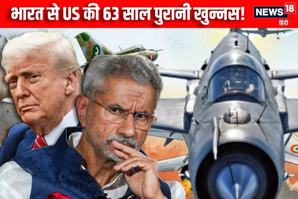 63 साल पुरानी है ट्रंप की भारत से खुन्नस जानें MIG-21 से क्‍या है इसका रिश्ता