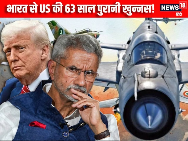 63 साल पुरानी है ट्रंप की भारत से खुन्नस, जानें MIG-21 से क्या है इसका रिश्ता 63 साल पुरानी है ट्रंप की भारत से खुन्नस, जानें MIG-21 से क्या है इसका रिश्ता