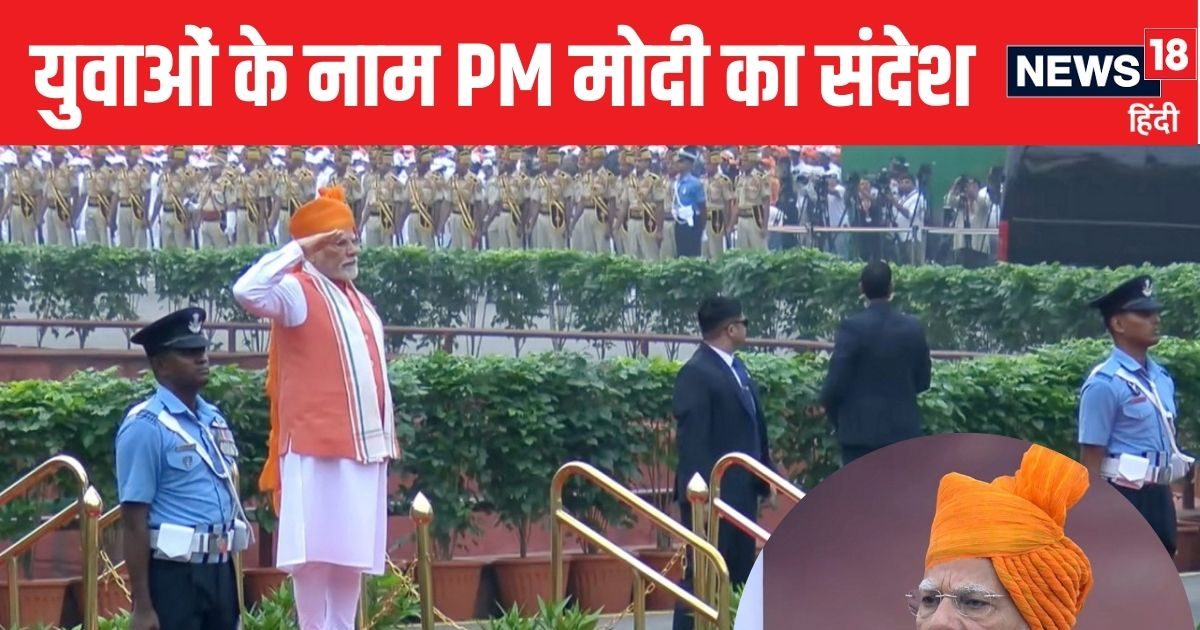 देश के युवाओं से क्‍या बोल गए पीएम मोदी? किस बात पर कहा- मैं आपके साथ खड़ा हूं