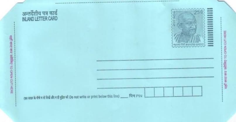 Indian Postal Service, भारतीय डाक सेवा, Registered Post, रजिस्टर्ड पोस्ट, Speed Post, स्पीड पोस्ट, Postcard, पोस्टकार्ड, Antardeshiya, Registered Post News Indian Postal Service, भारतीय डाक सेवा, Registered Post, रजिस्टर्ड पोस्ट, Speed Post, स्पीड पोस्ट, Postcard, पोस्टकार्ड, Antardeshiya, Registered Post News