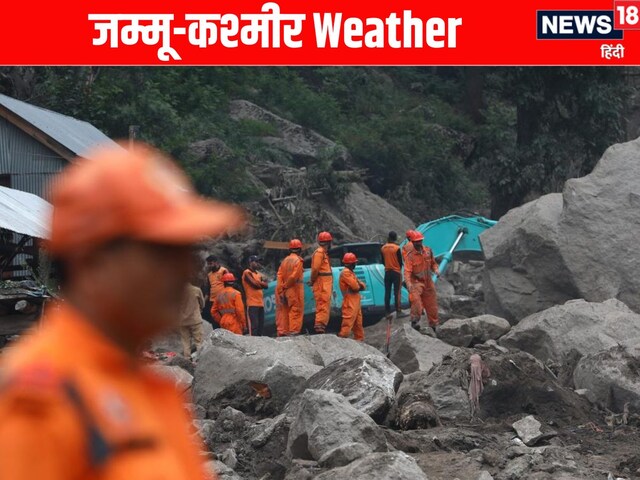 LIVE: कठुआ के बाद अब कुपवाड़ा में बादल फटा? धरती के स्वर्ग को लगी किसकी नजर
