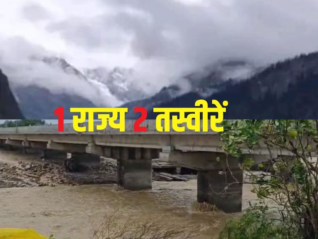 जम्मू-कश्मीर में एक ओर जल प्रलय, दूसरी ओर बर्फबारी, क्या हैं संकेत? जम्मू-कश्मीर में एक ओर जल प्रलय, दूसरी ओर बर्फबारी, क्या हैं संकेत?