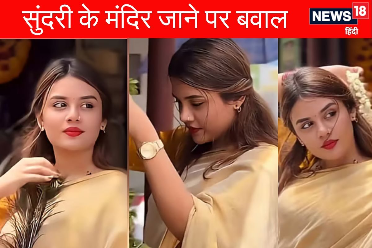मंदिर के तलाब में लड़की वीडियो देख भड़की जनता खूबसूरती की हो रही तारीफ