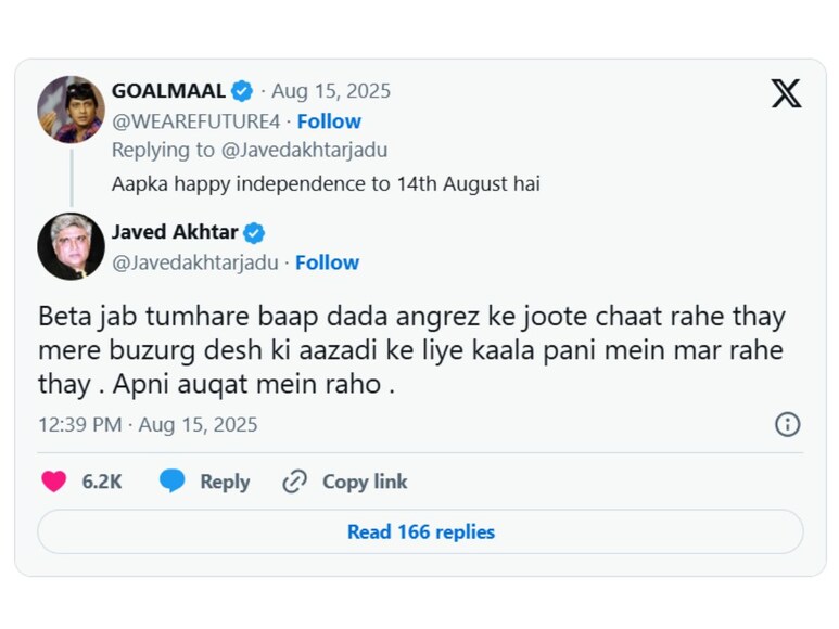 Javed Akhtar, Javed Akhtar Hits Back at Troll, Javed Akhtar Father, Javed Akhtar Viral Video, Javed Akhtar Trolled, Javet Akhtar Age, Javed Akhtar Movies, Javed Akhtar Movie Akhtar Post on Independence Day, Entertainment News, Viral News, Javed Akhtar, Javed Akhtar gave the agreement to the trolls, Javed Akhtar's X Post