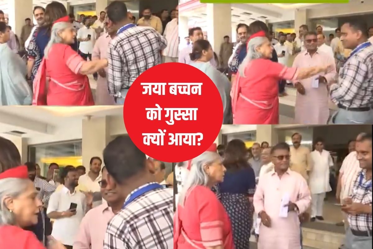 जया बच्चन को गुस्सा क्यों आता है जब एक शख्स को दिया धक्का कहा- क्या कर रहे हैं आप