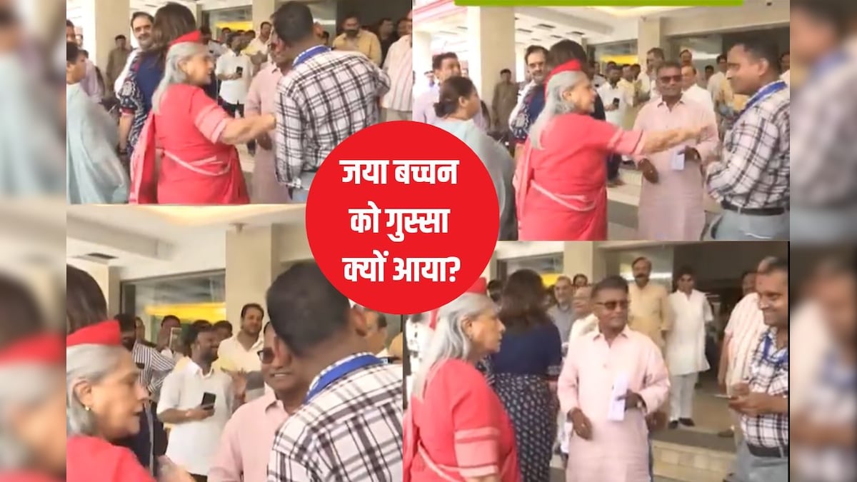 जया बच्चन को गुस्सा क्यों आता है? जब एक शख्स को दिया धक्का, कहा- क्या कर रहे हैं आप...?