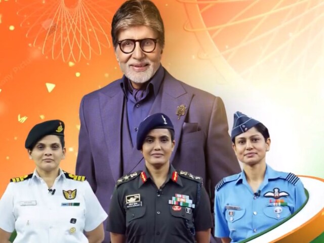 KBC 17 will talk on Jabanj daughters Colonel Sophia-Vyika, Operation Sindoor