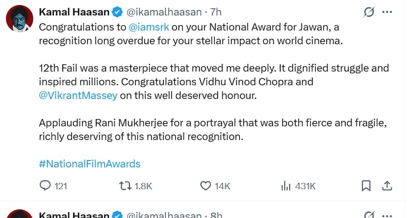 Kamal Haasan, Shahrukh Khan, National Award, Rani Mukerji, कमल हासन, शाहरुख खान, नेशनल अवॉर्ड, रानी मुखर्जी