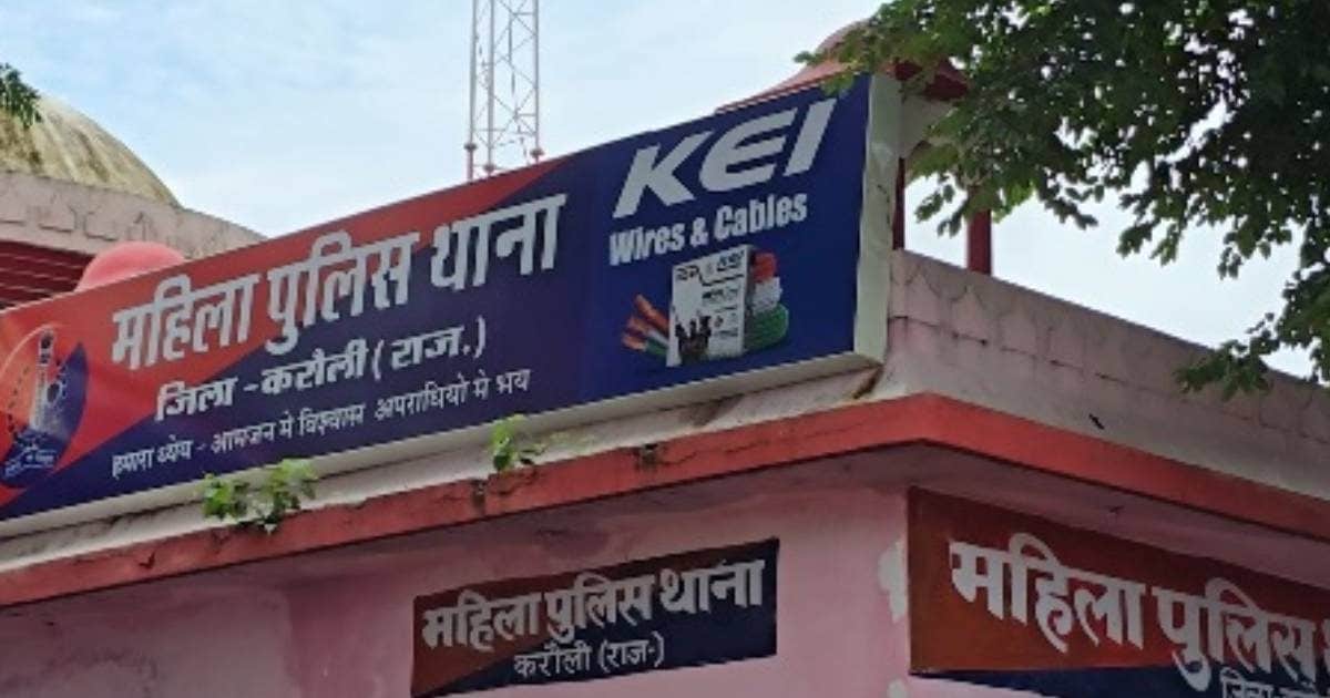 9 साल की मासूम से रेप की वारदात से कांप उठा राजस्थान, नाबालिग ने दिया वारदात को अंजाम, पीड़िता की हालत गंभीर